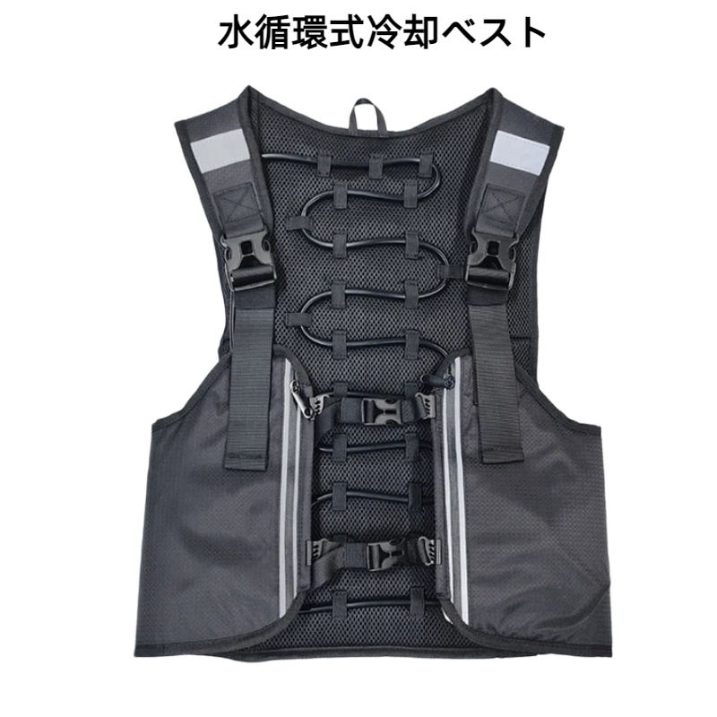 New Water cycle Cool Vest Wear - đánh giá và giá Cycling To Work
