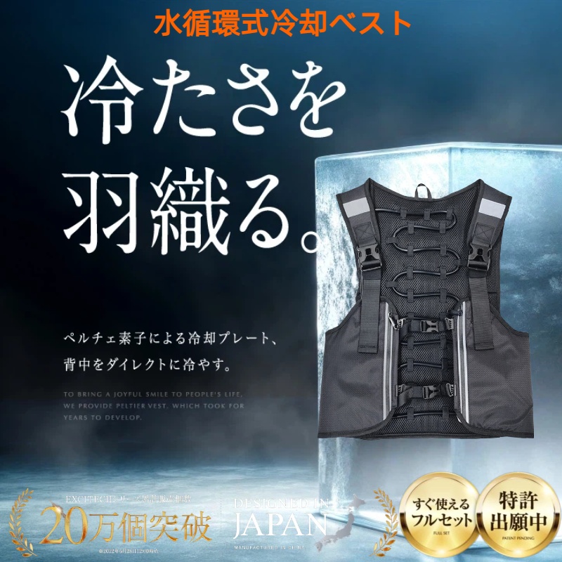 New Water cycle Cool Vest Wear - đánh giá và giá Cycling To Work