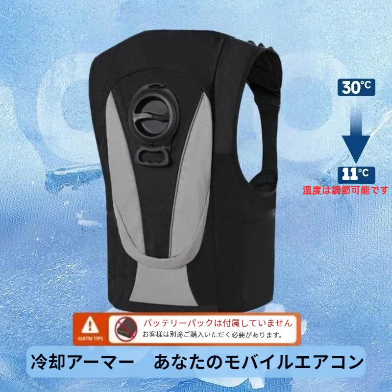 New Water cycle Cool Vest Wear - đánh giá và giá Cycling To Work